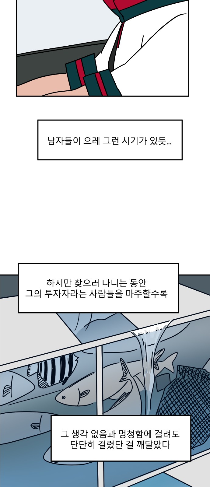 11 페이지