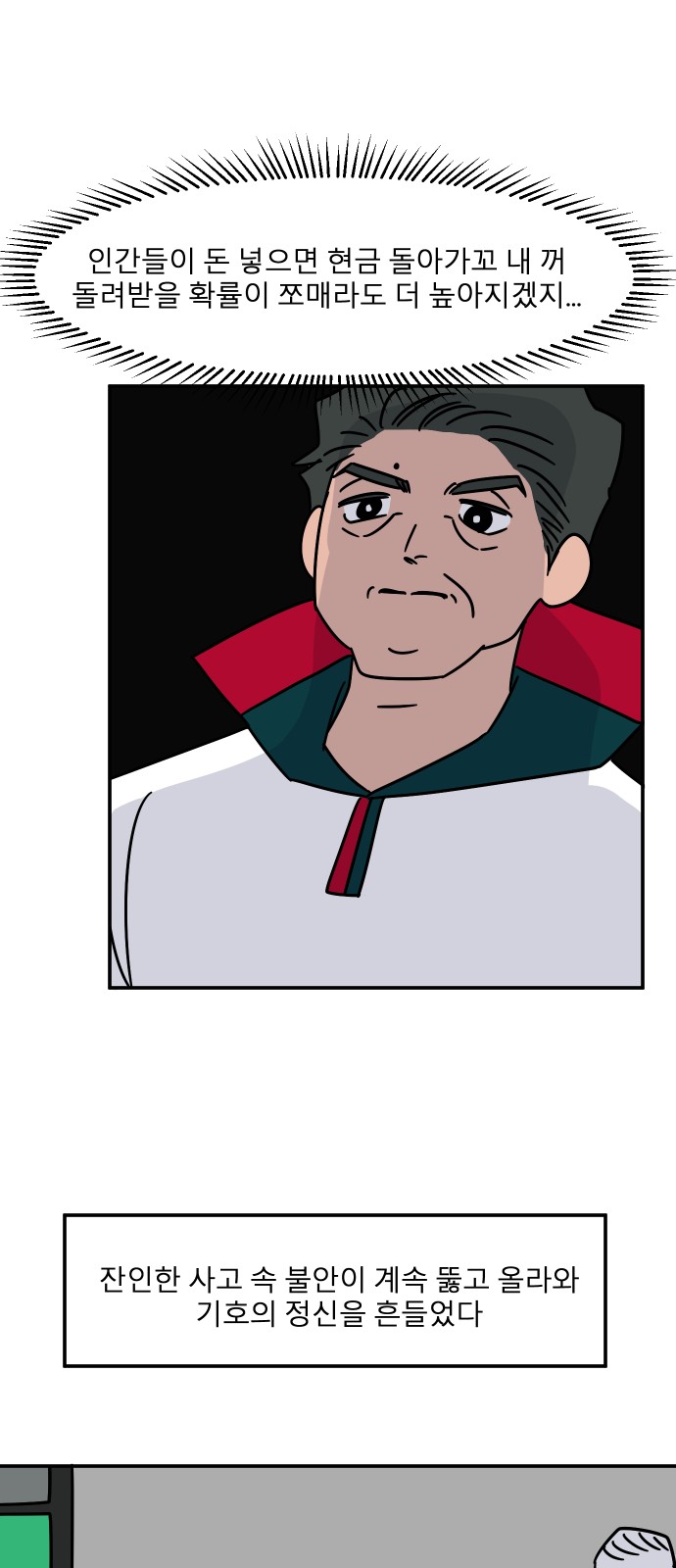 20 페이지