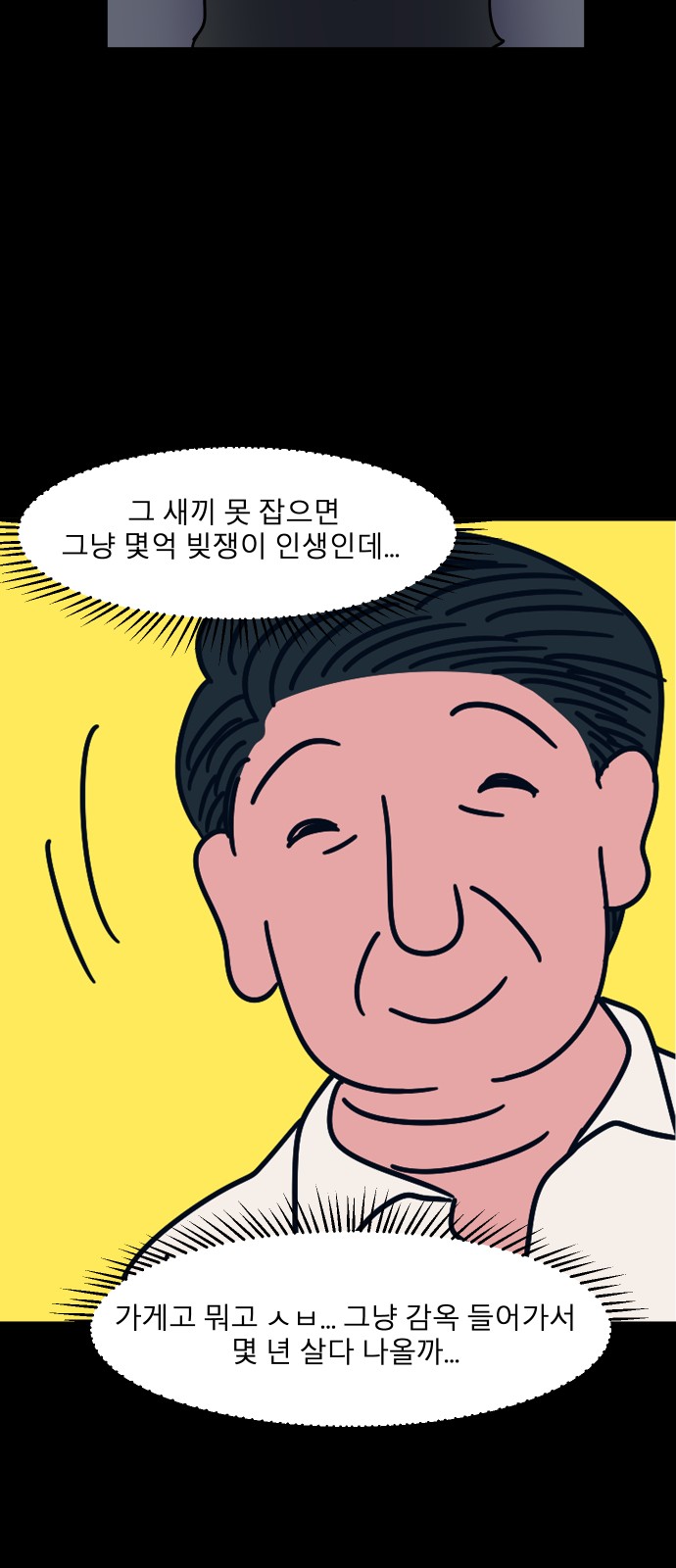 29 페이지