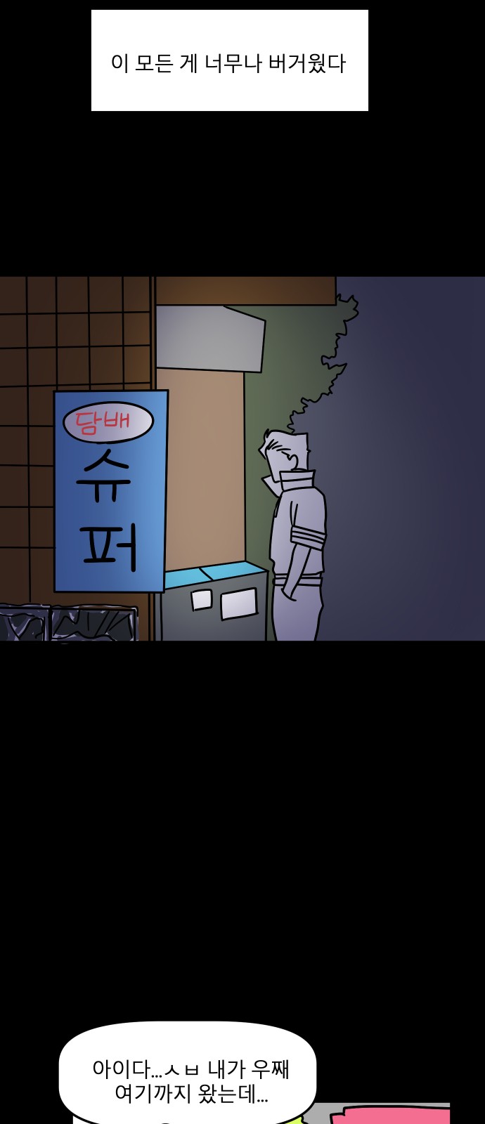 31 페이지