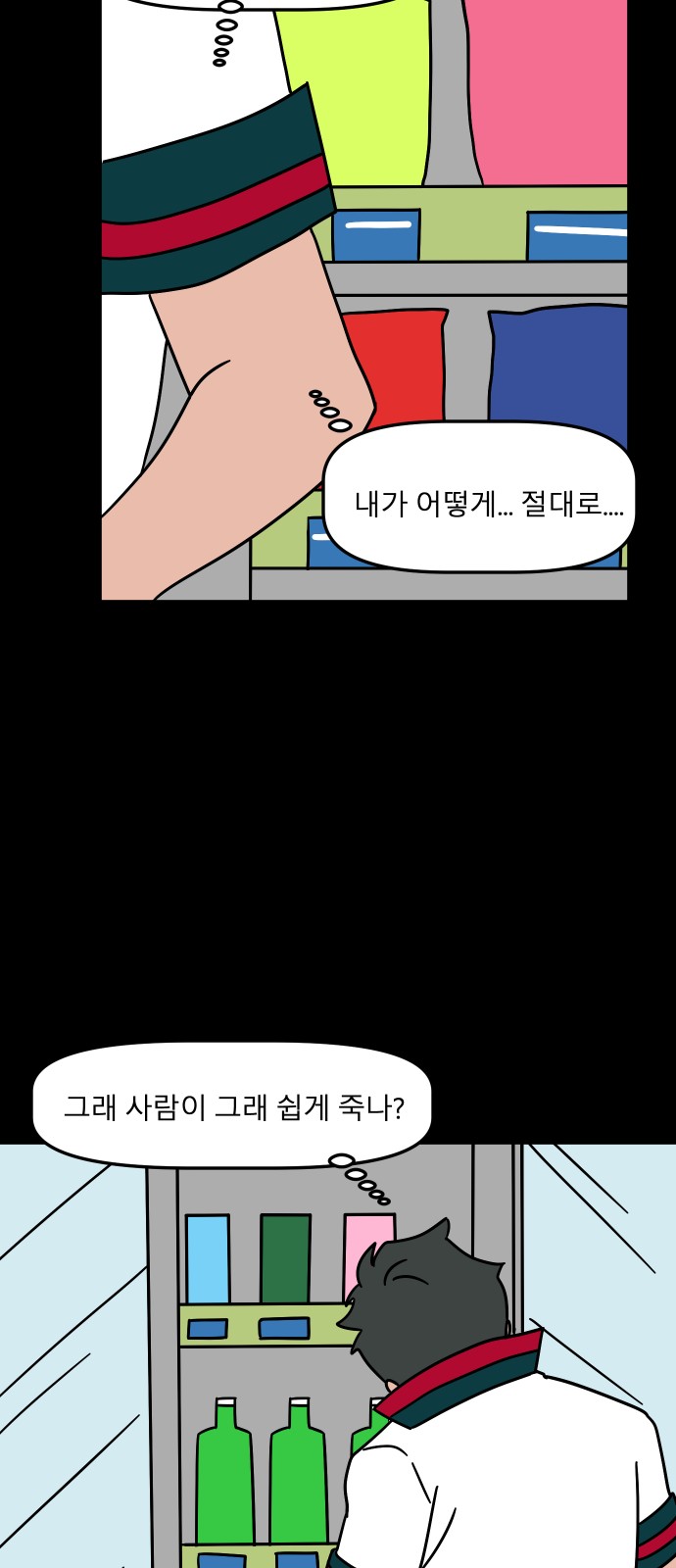 32 페이지