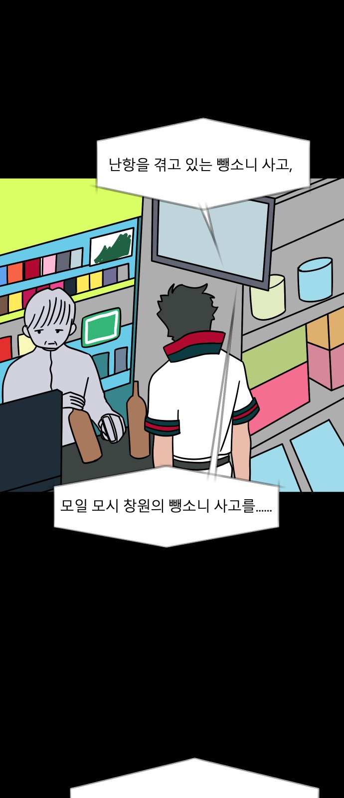 34 페이지