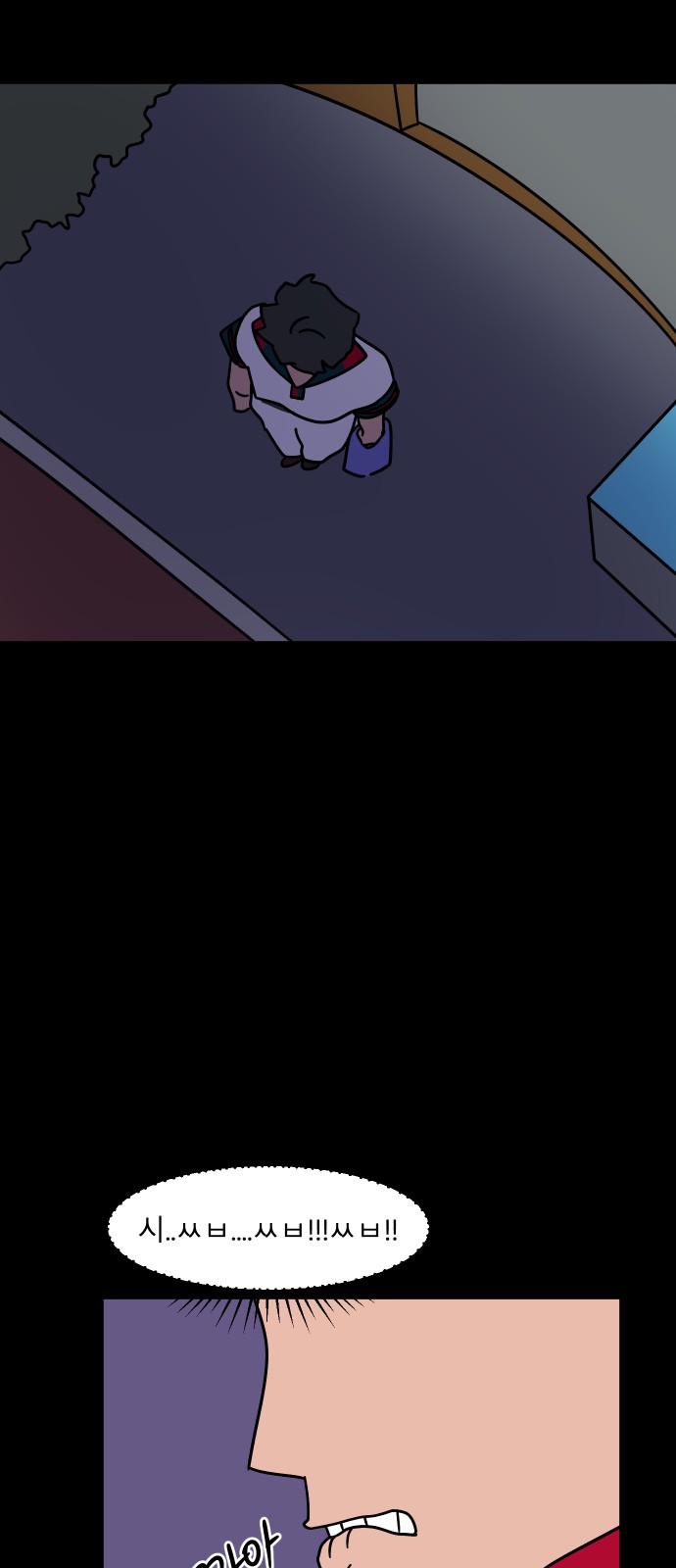 38 페이지