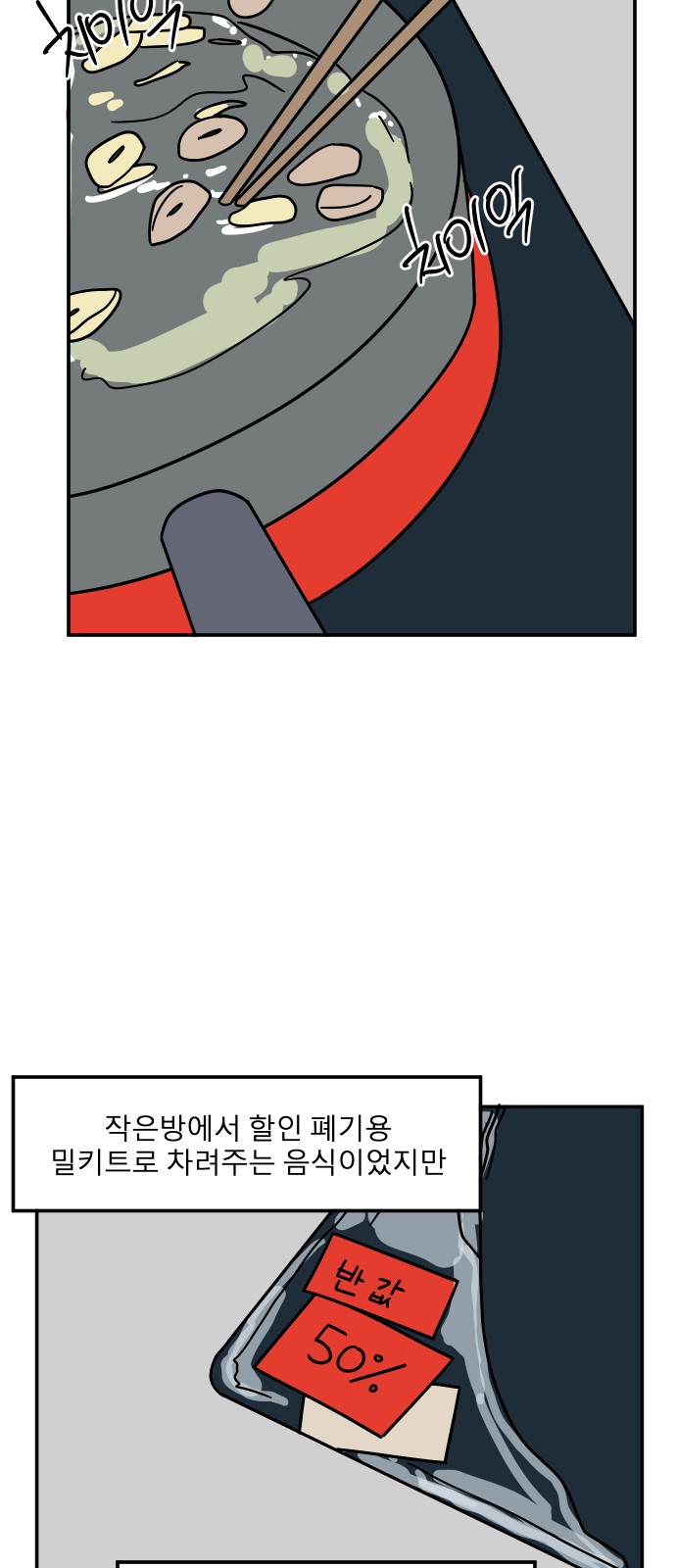 43 페이지