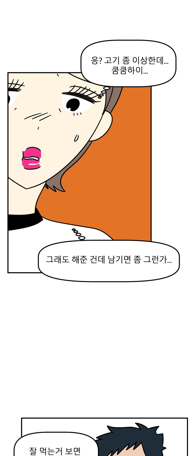 47 페이지