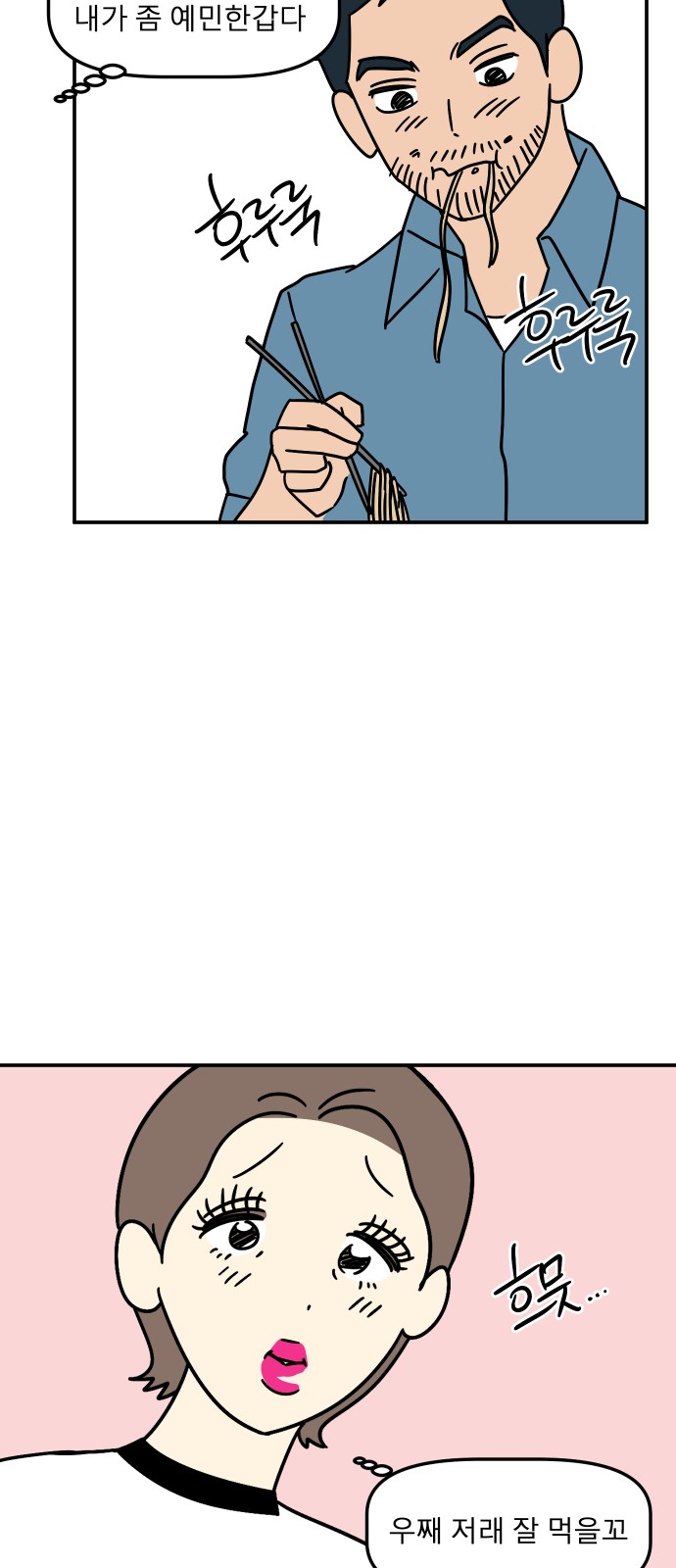 48 페이지