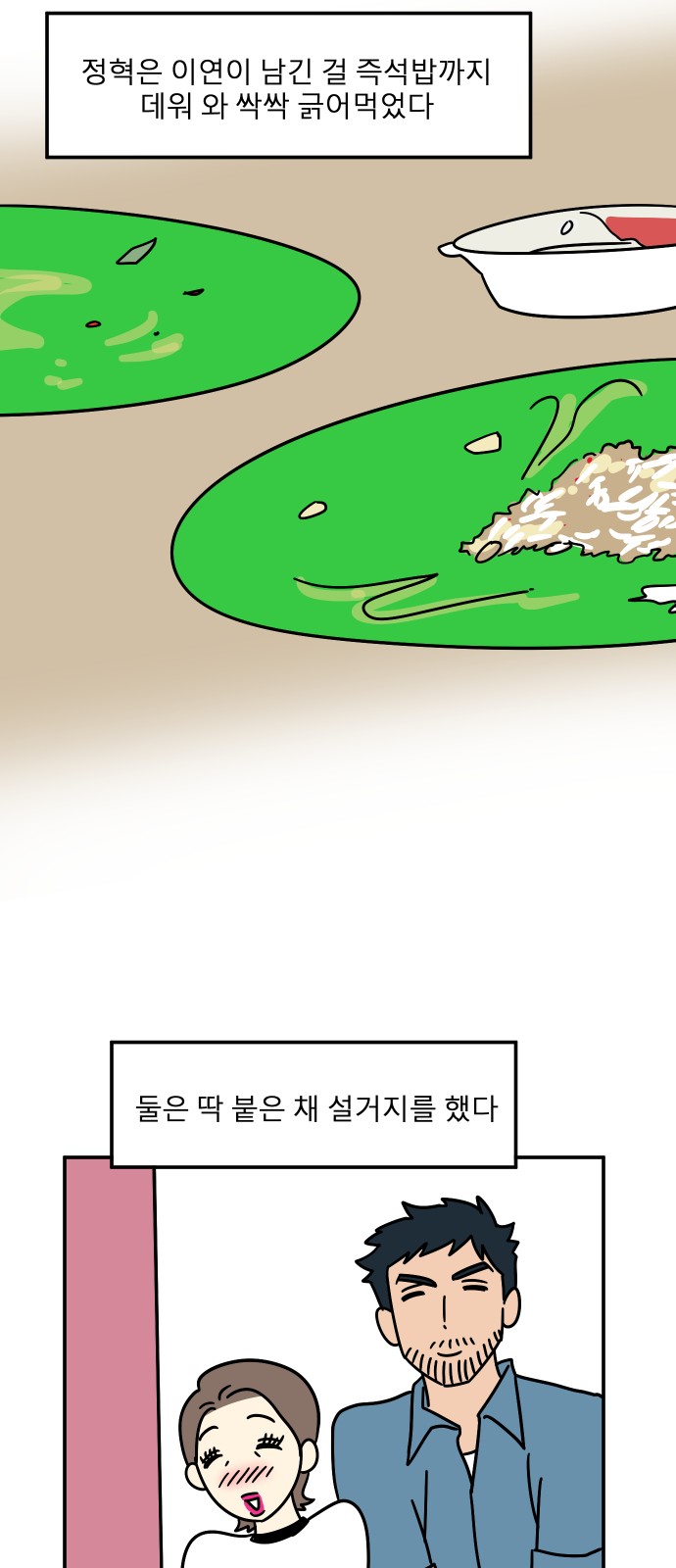 50 페이지