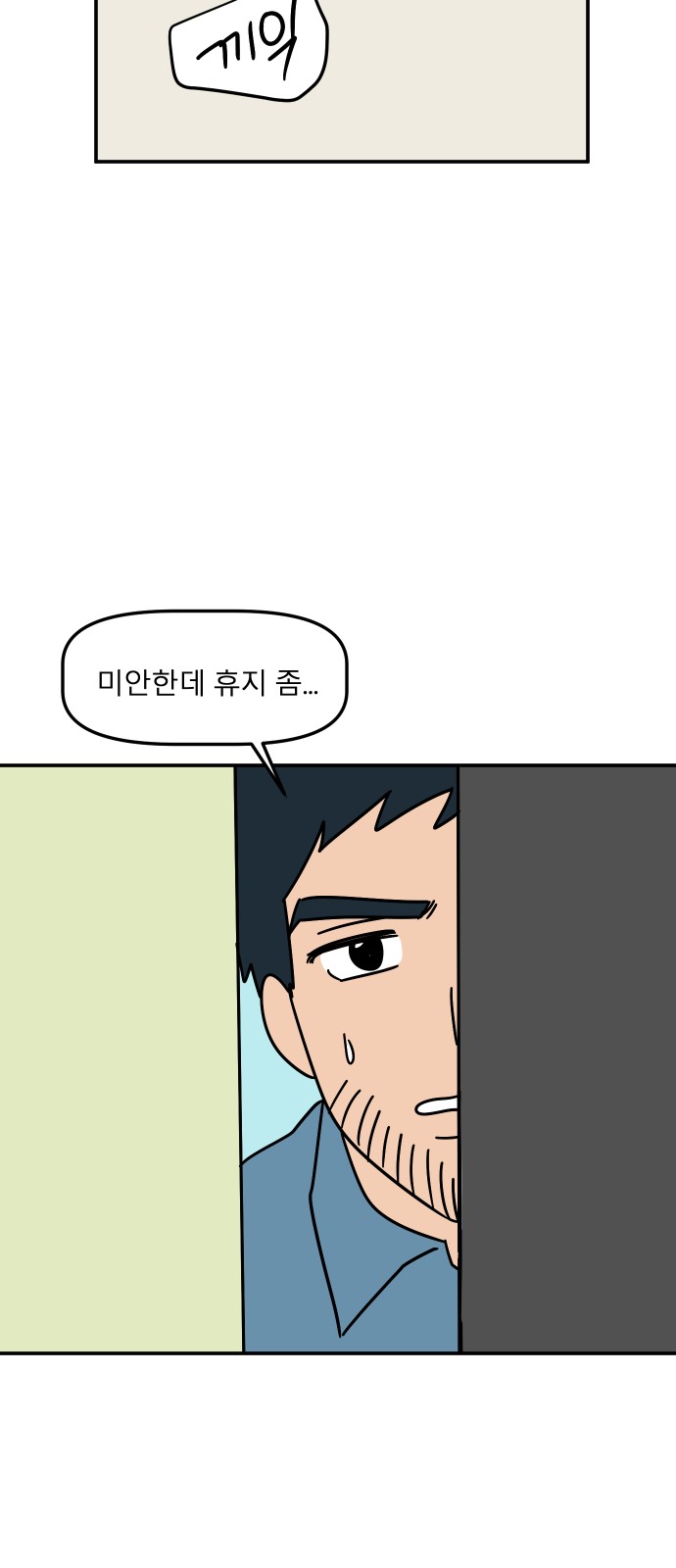 57 페이지