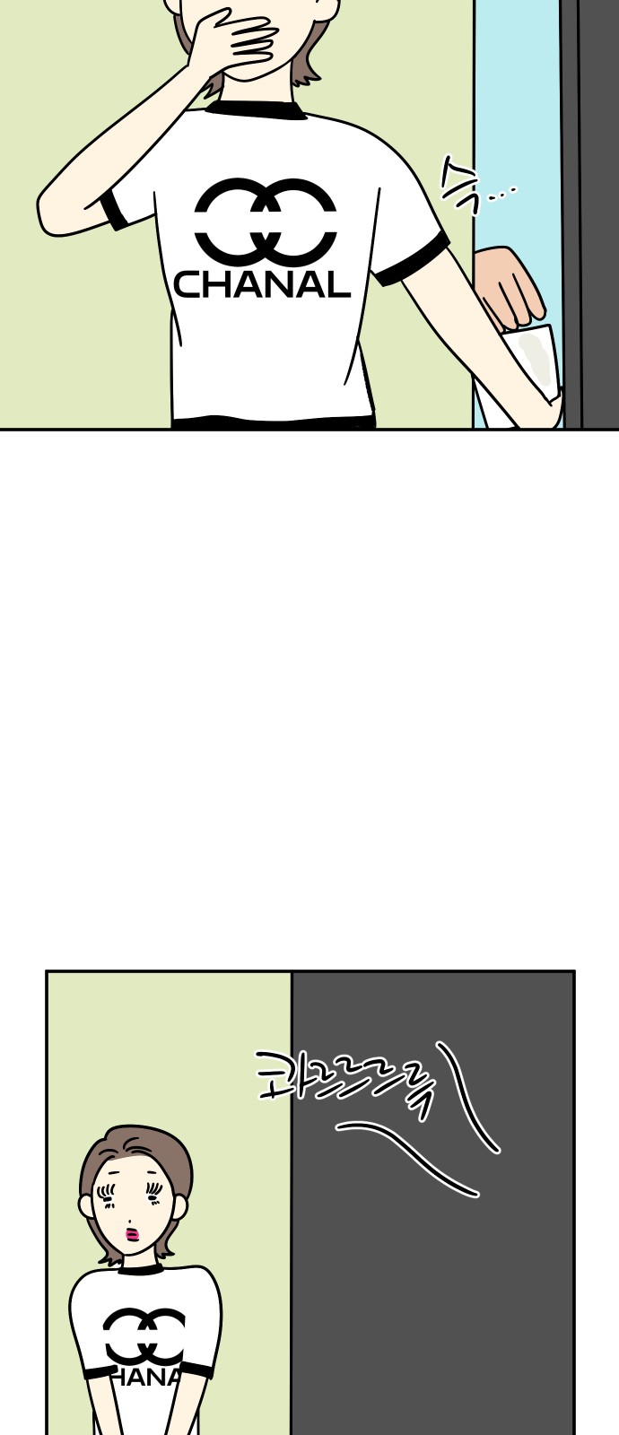 59 페이지