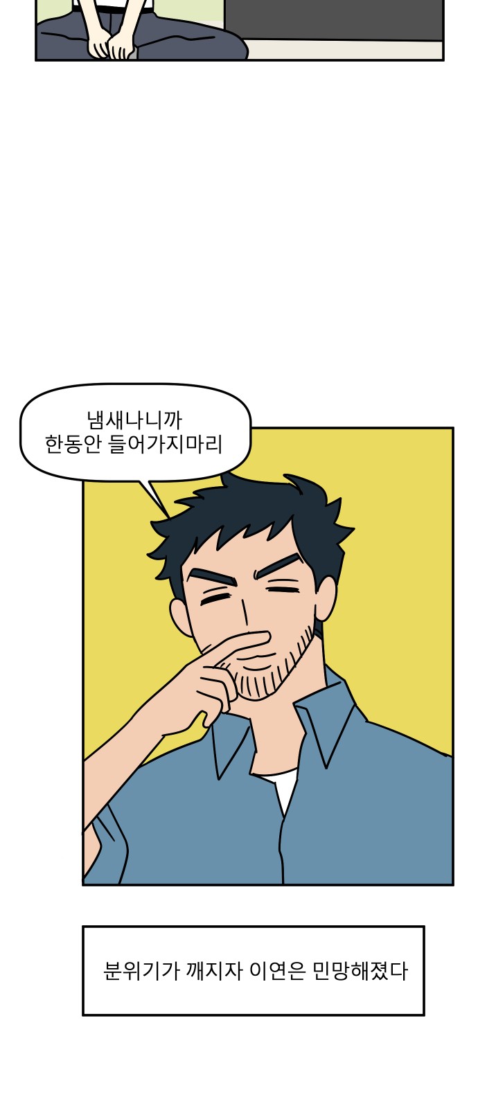60 페이지