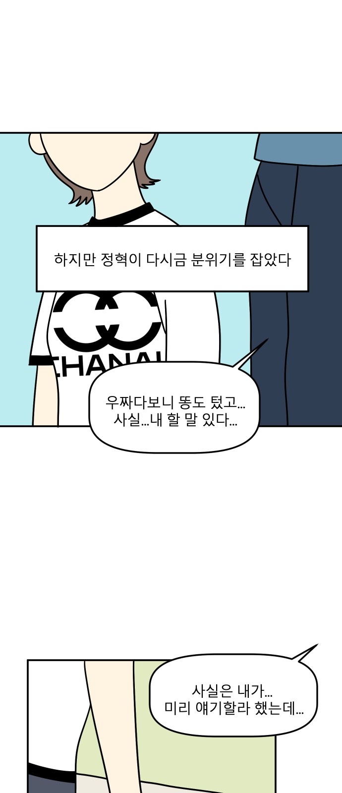 61 페이지