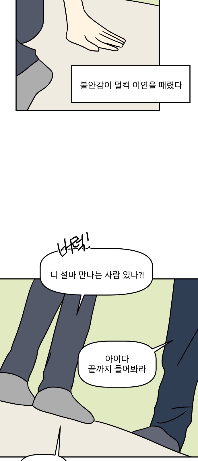 62 페이지