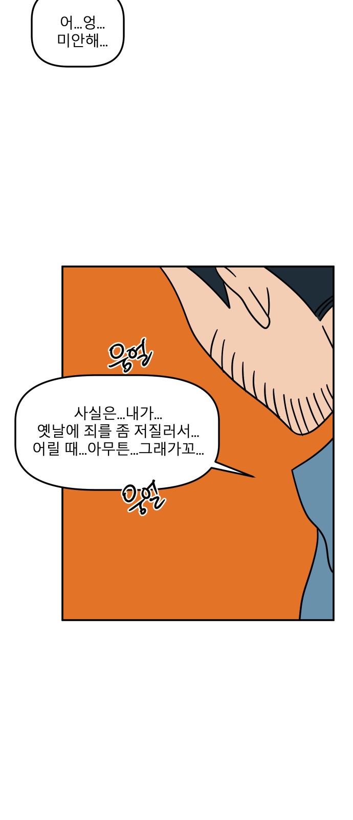 63 페이지