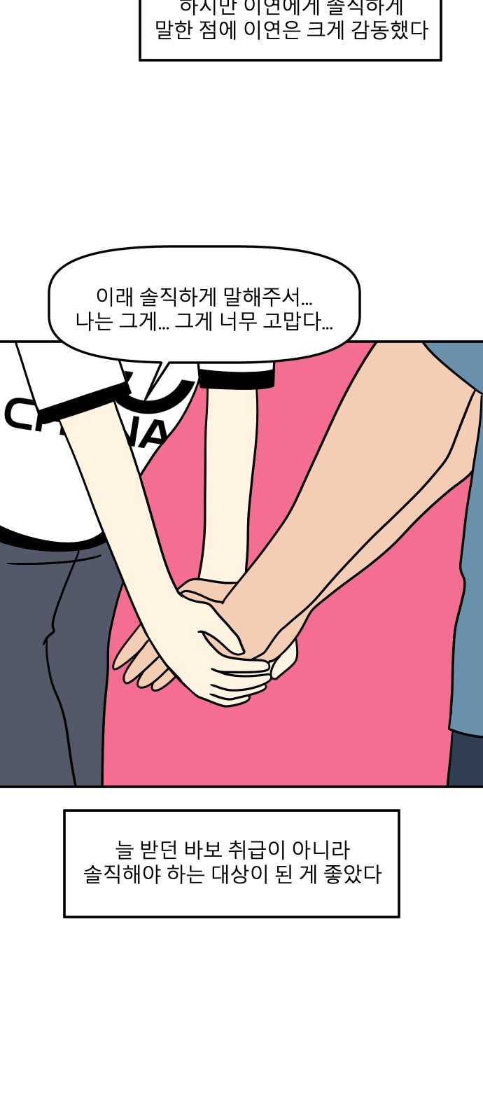 68 페이지