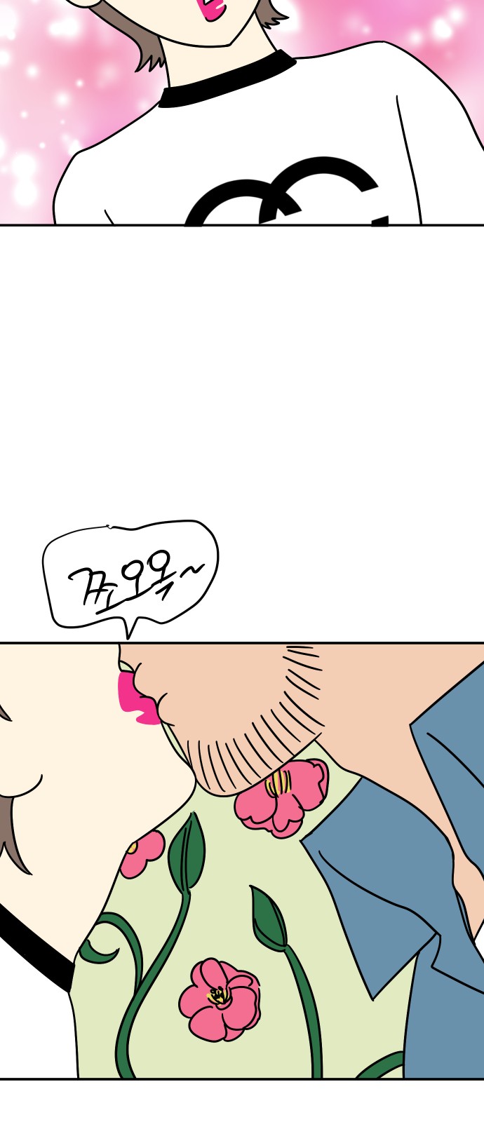 70 페이지