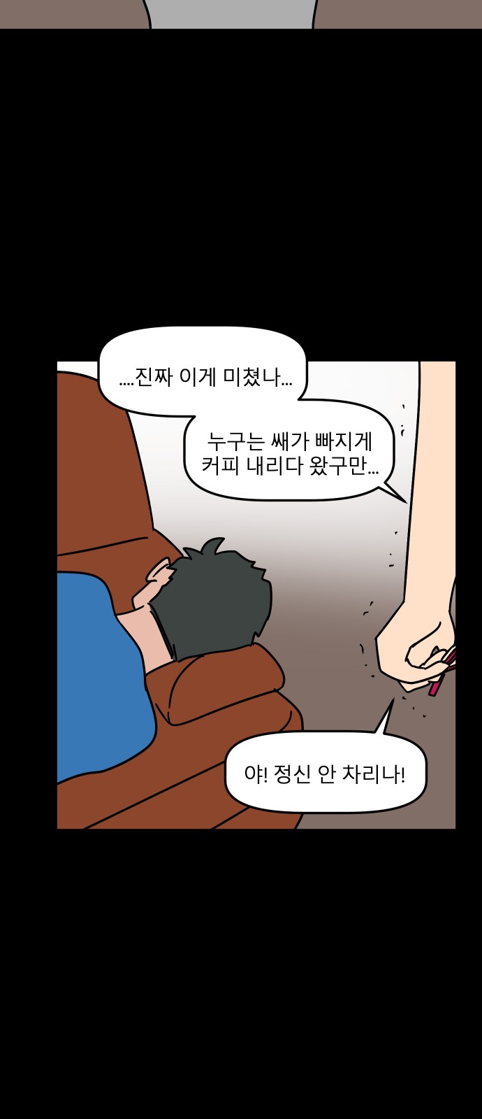 74 페이지