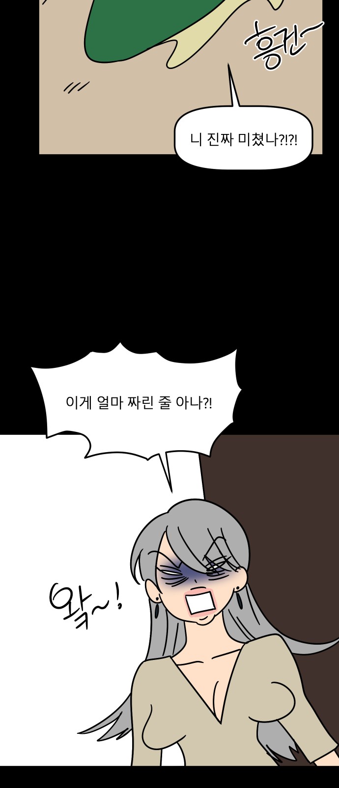 76 페이지
