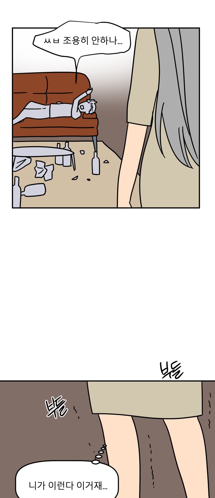 78 페이지