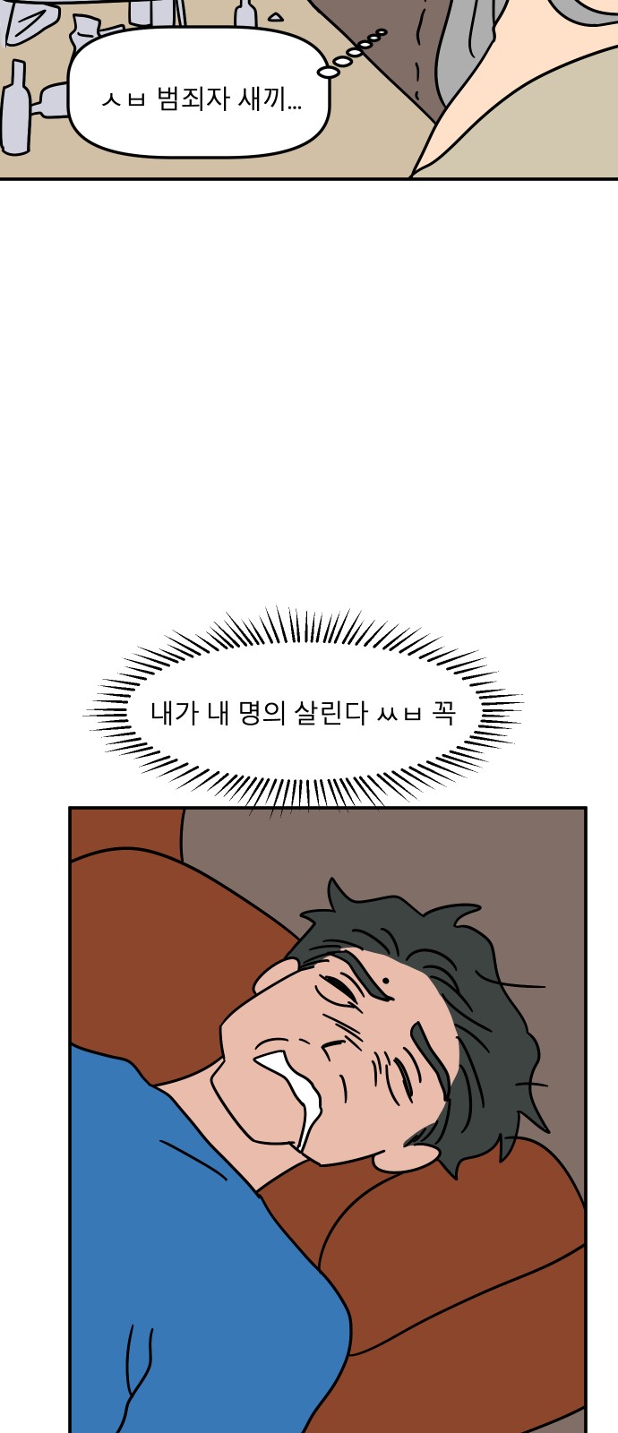 84 페이지