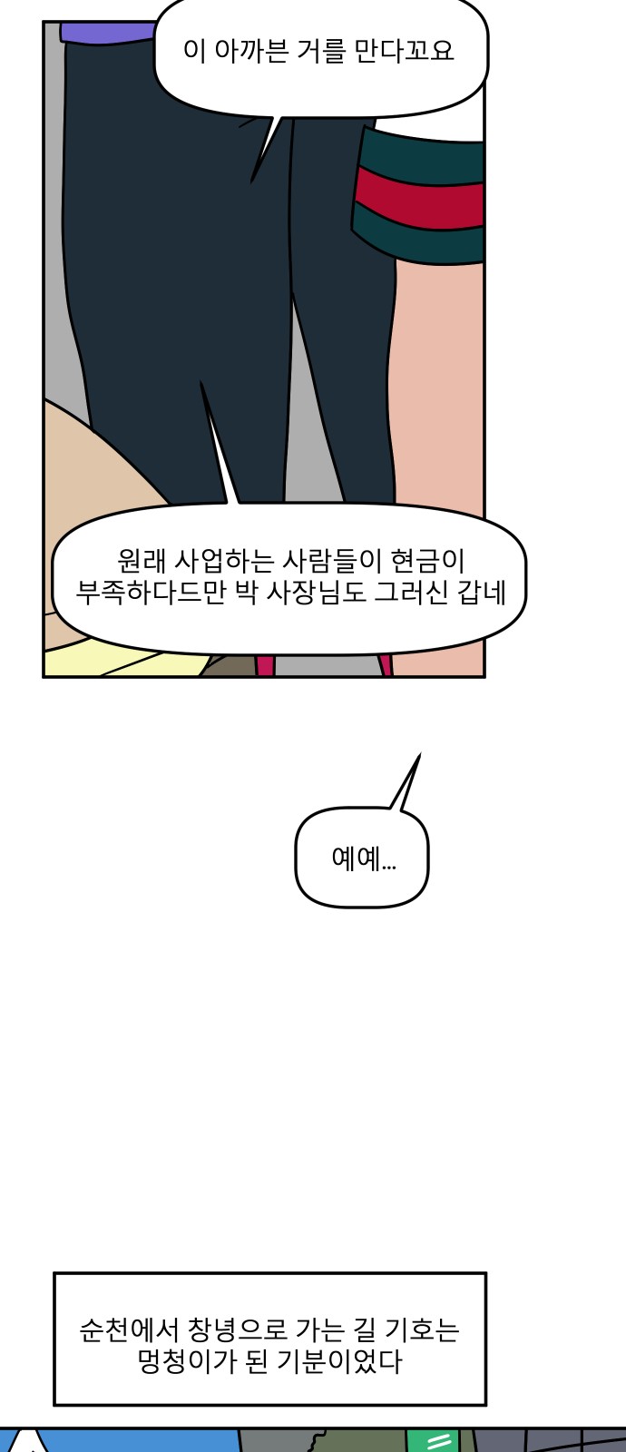 9 페이지