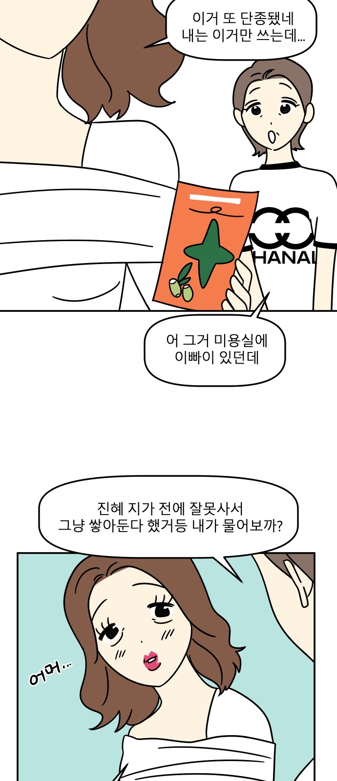 12 페이지