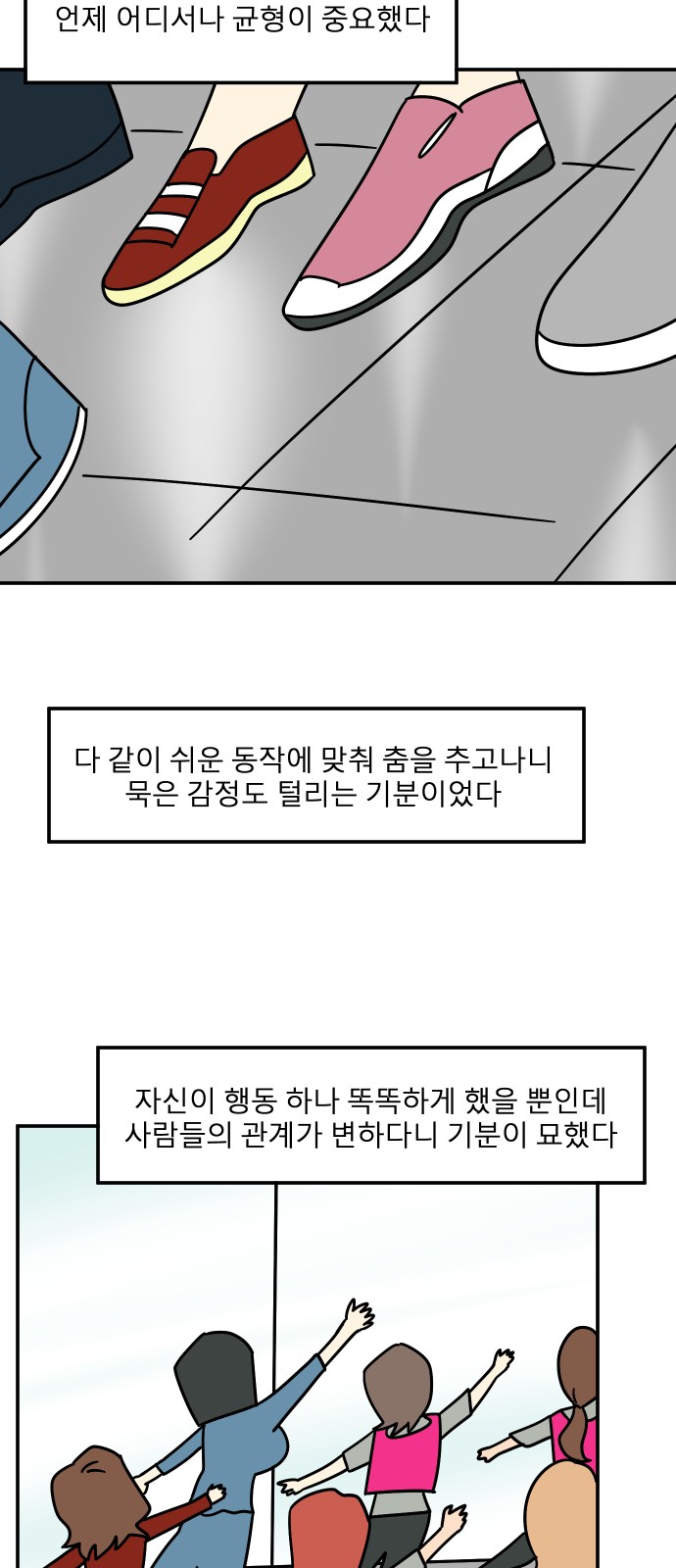 18 페이지