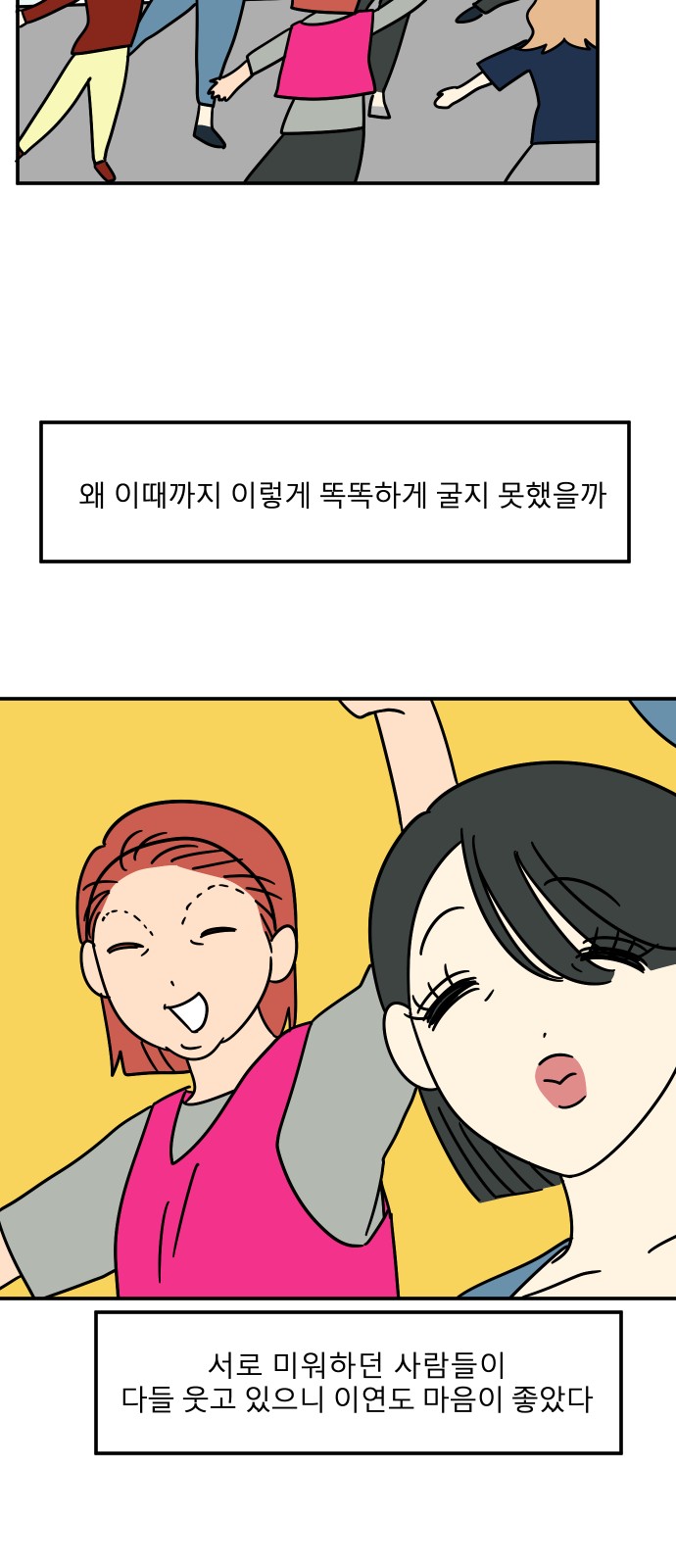19 페이지