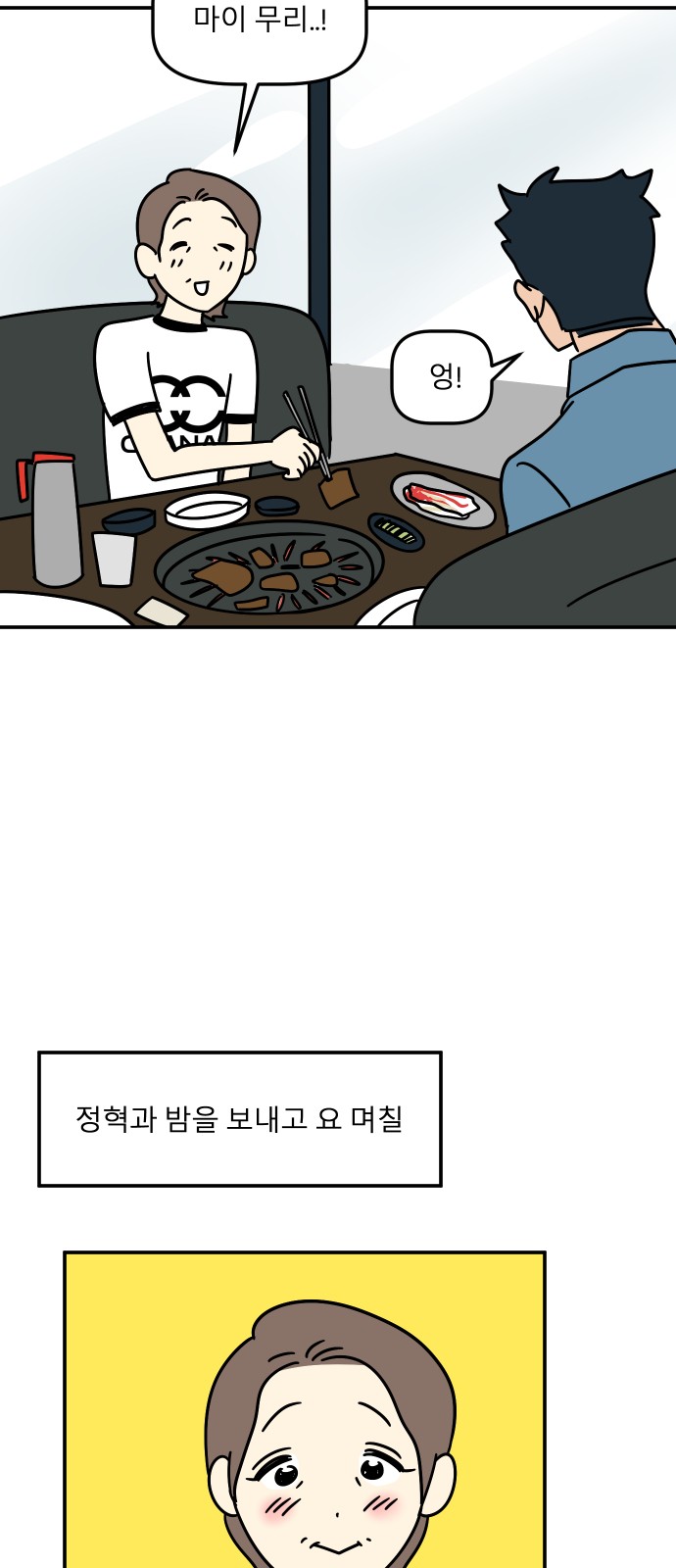 2 페이지