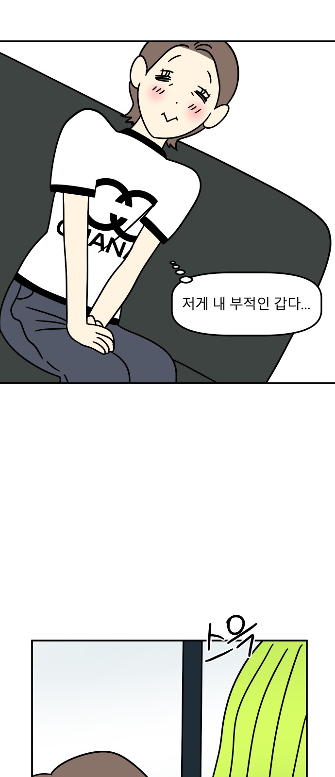 21 페이지