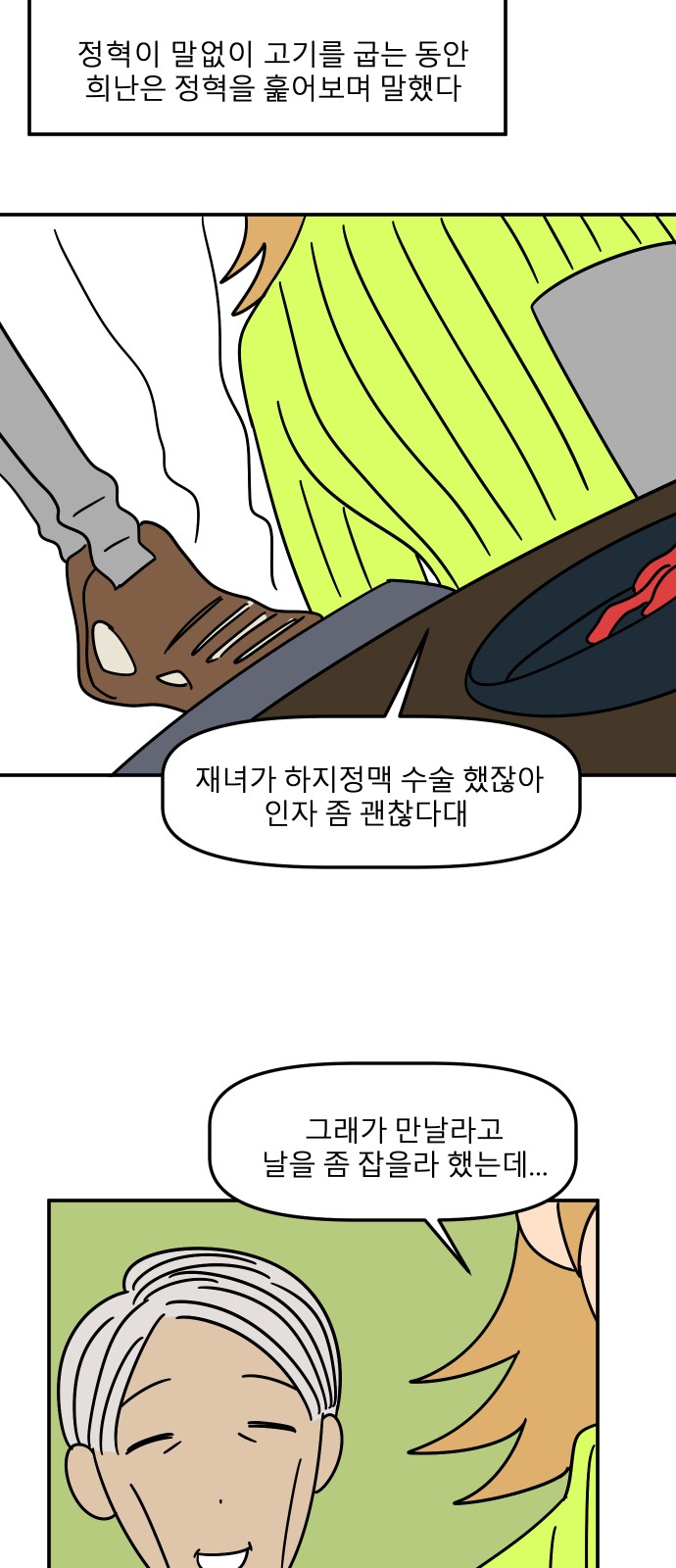 29 페이지