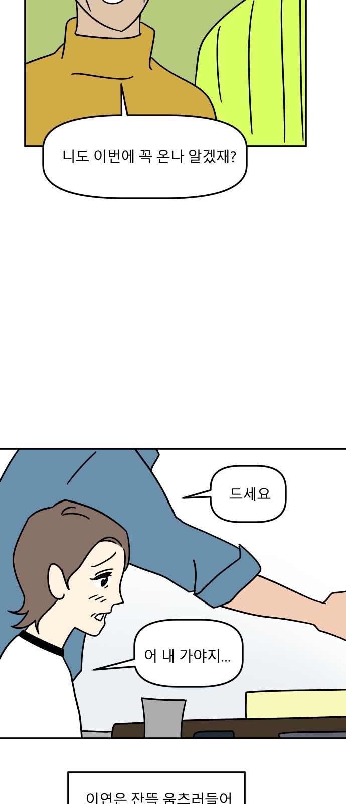 30 페이지