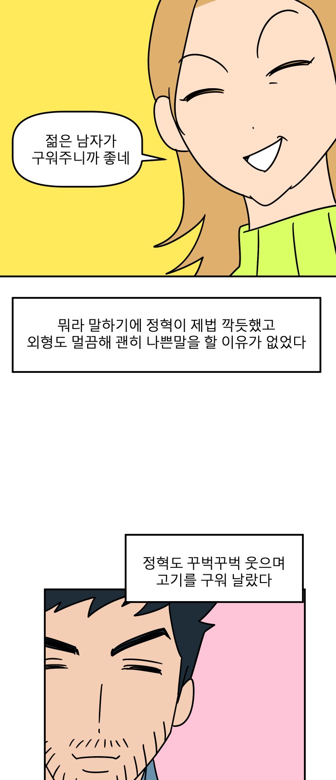32 페이지