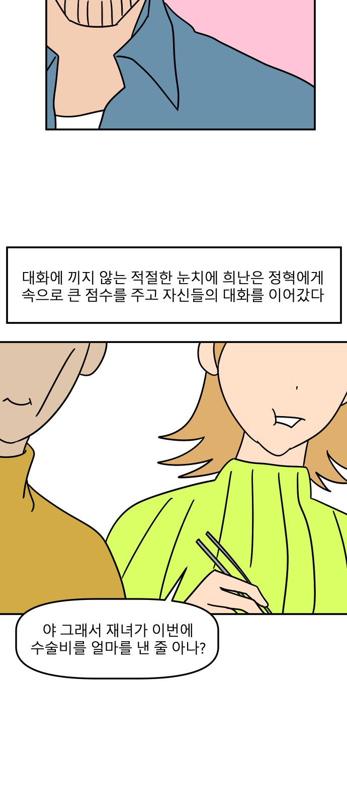 33 페이지