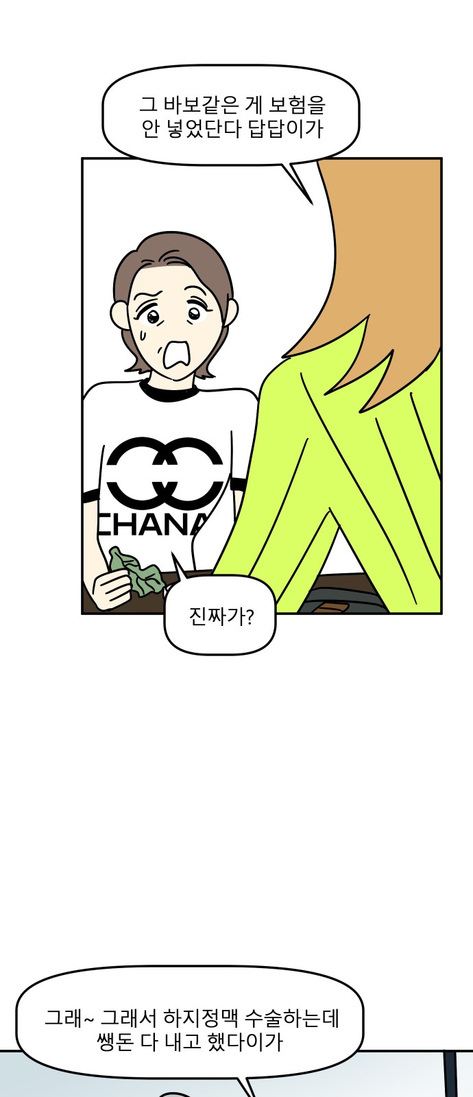 34 페이지