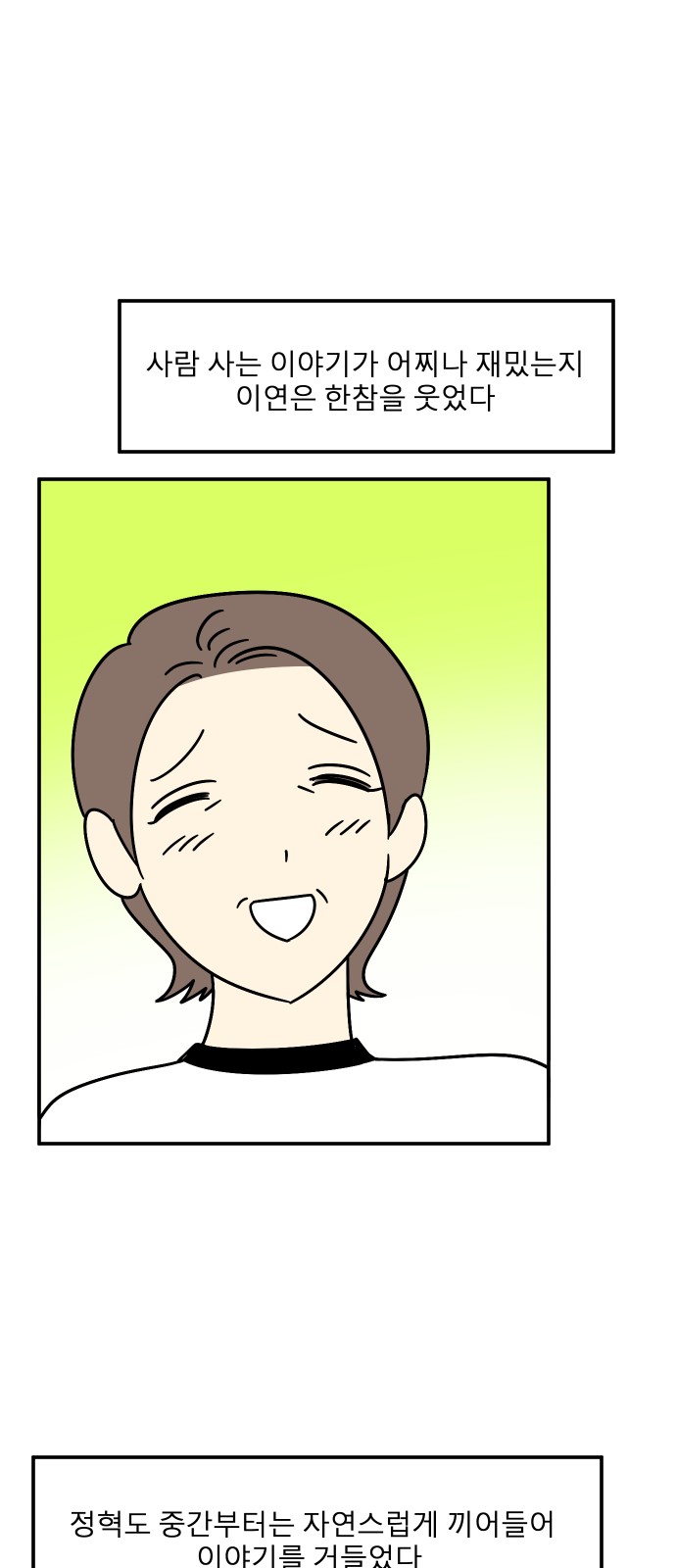 39 페이지