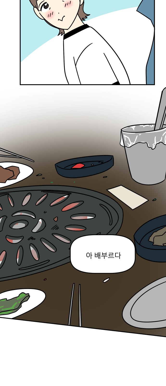41 페이지