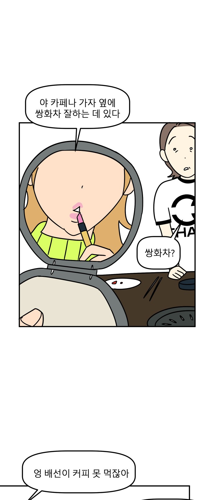 42 페이지