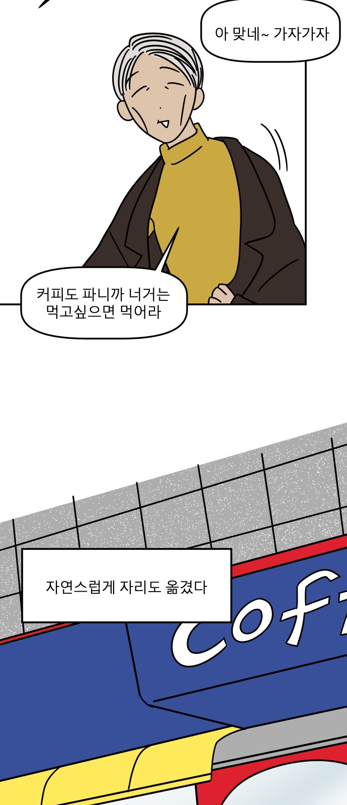 43 페이지