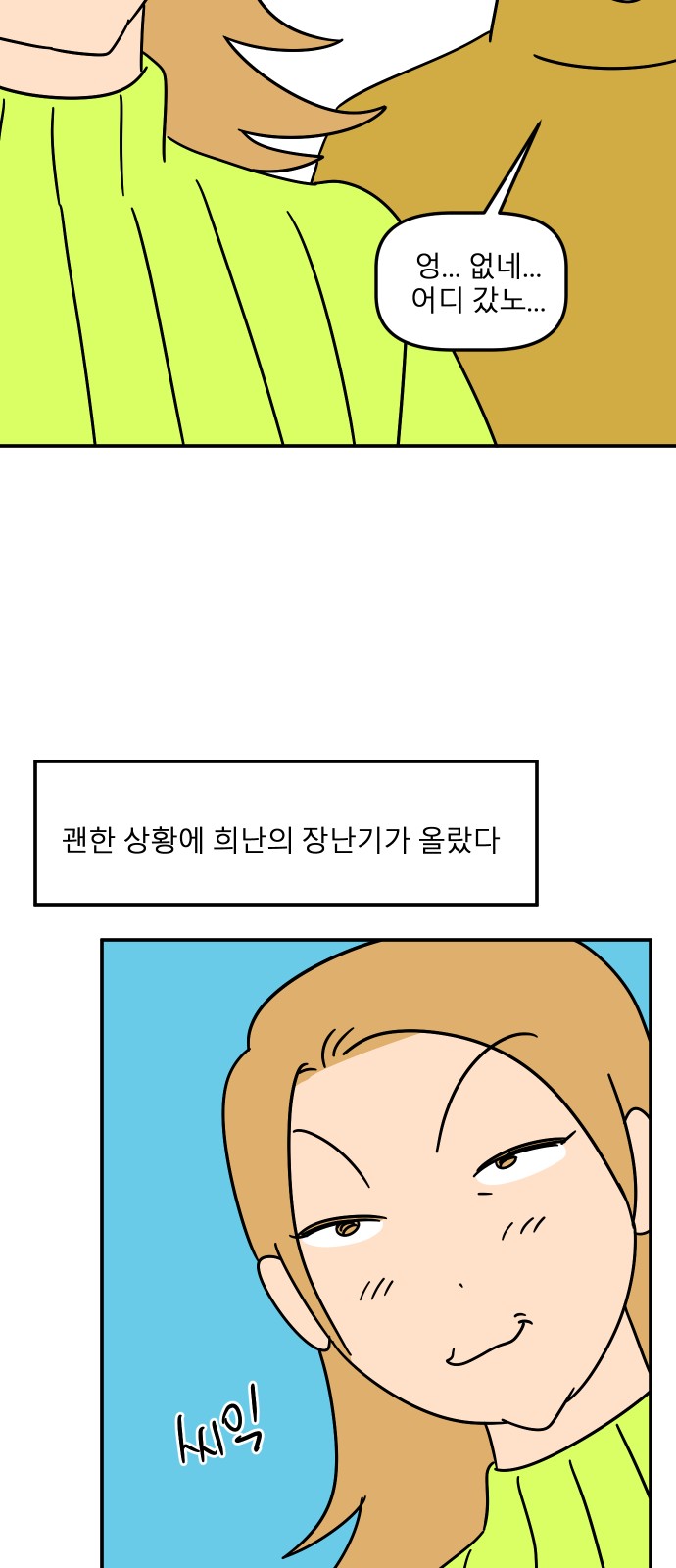 46 페이지