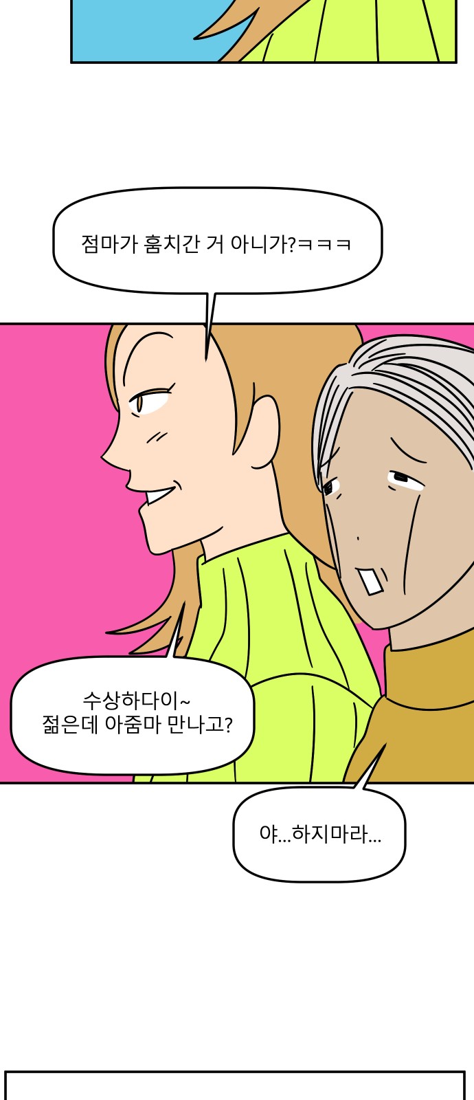 47 페이지
