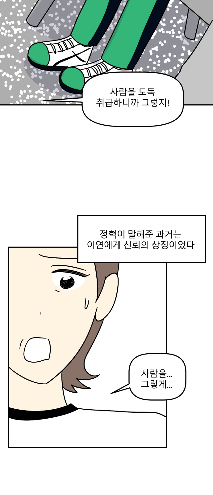 49 페이지