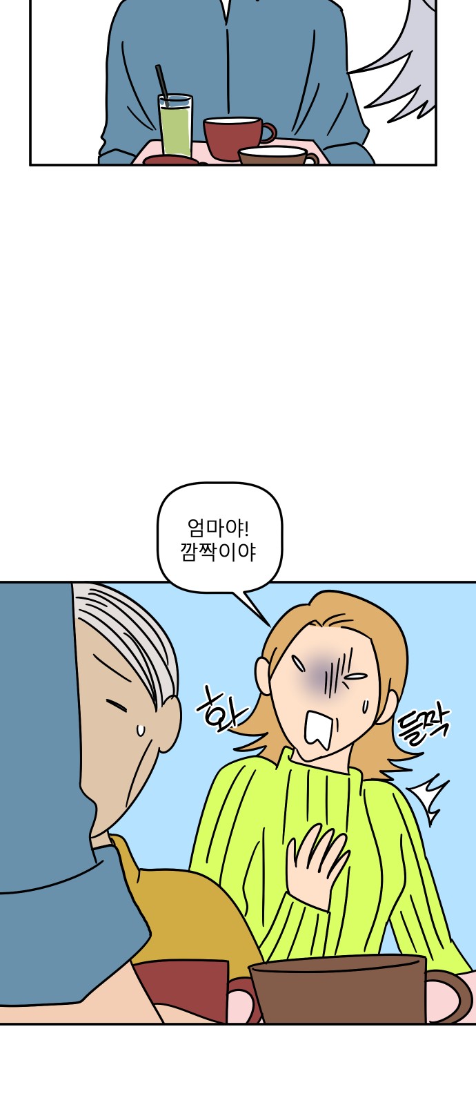 55 페이지
