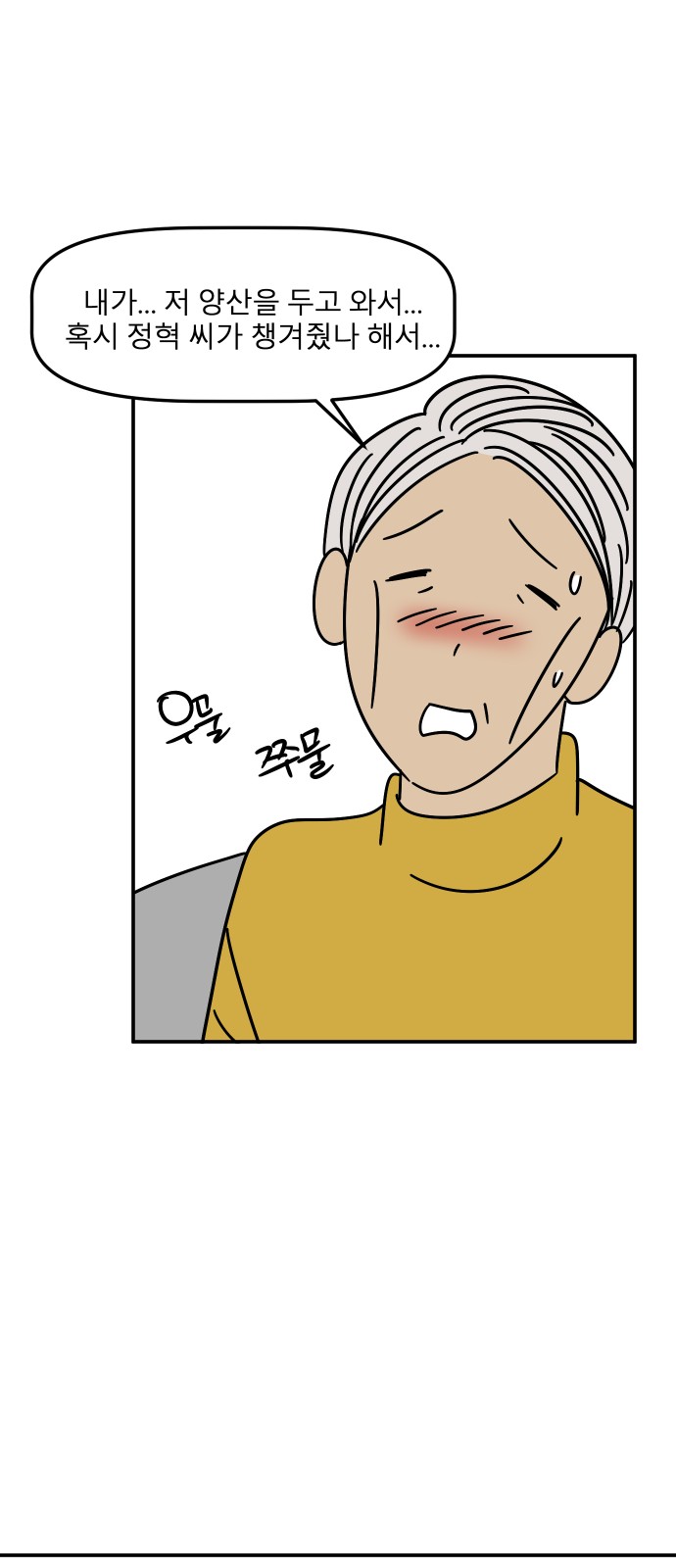 56 페이지