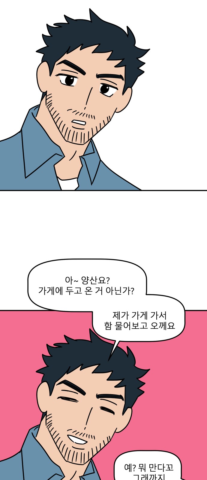 57 페이지