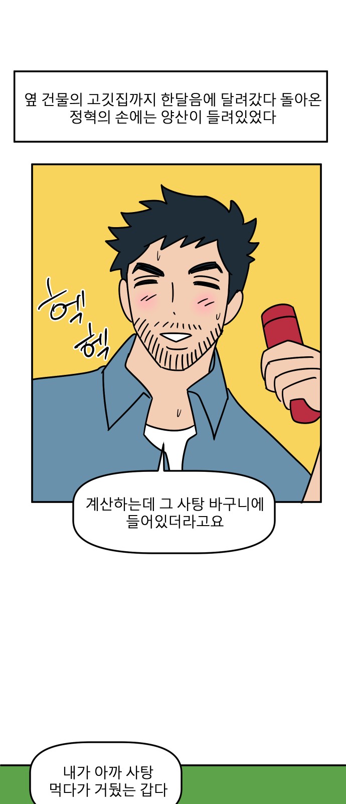 59 페이지