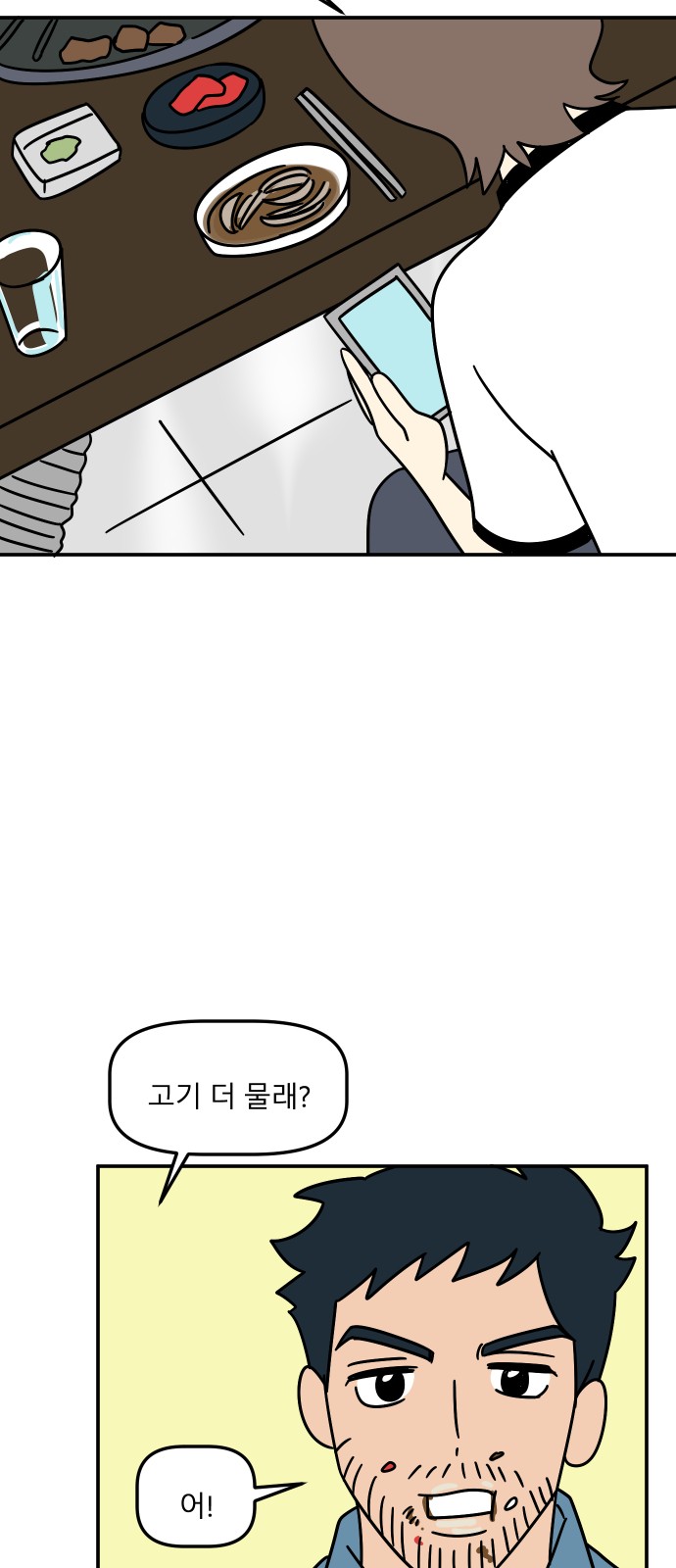 6 페이지