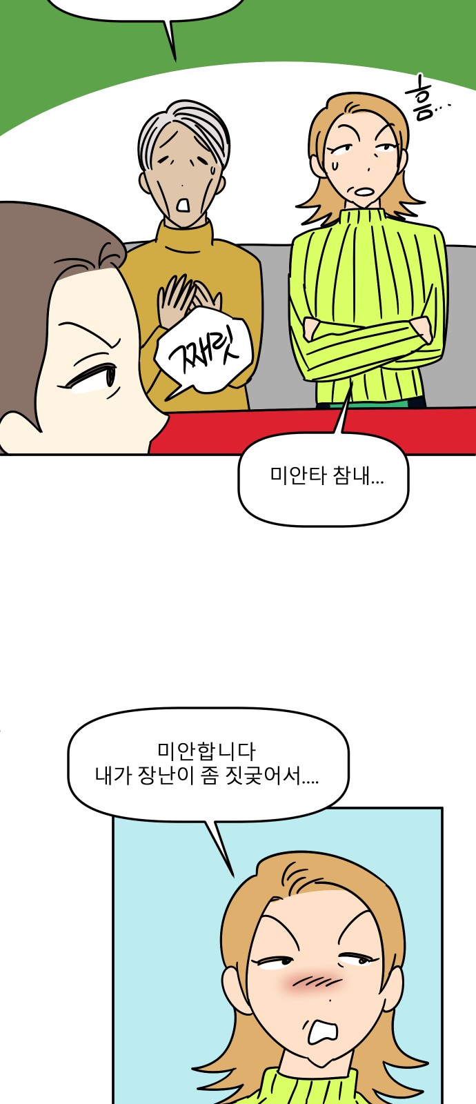 60 페이지