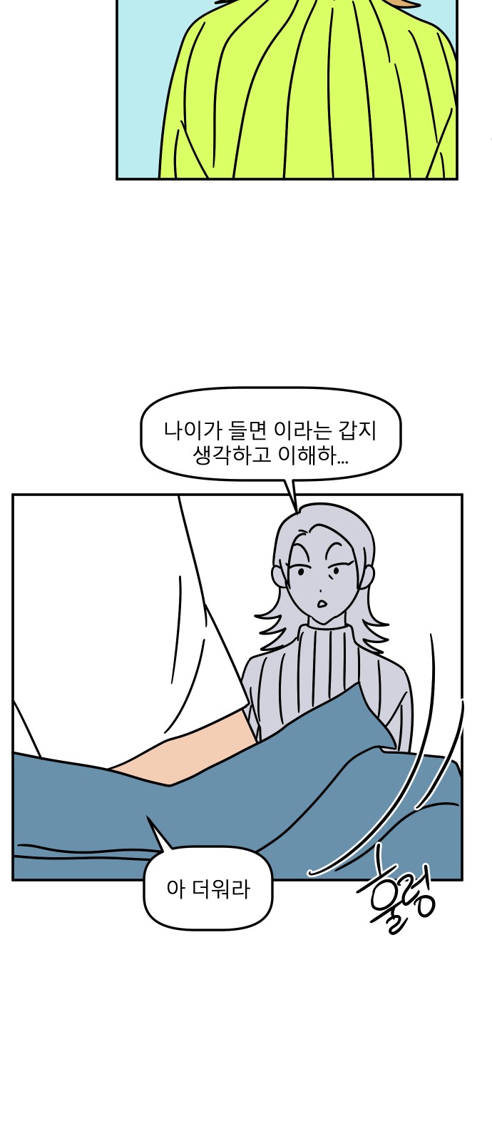 61 페이지