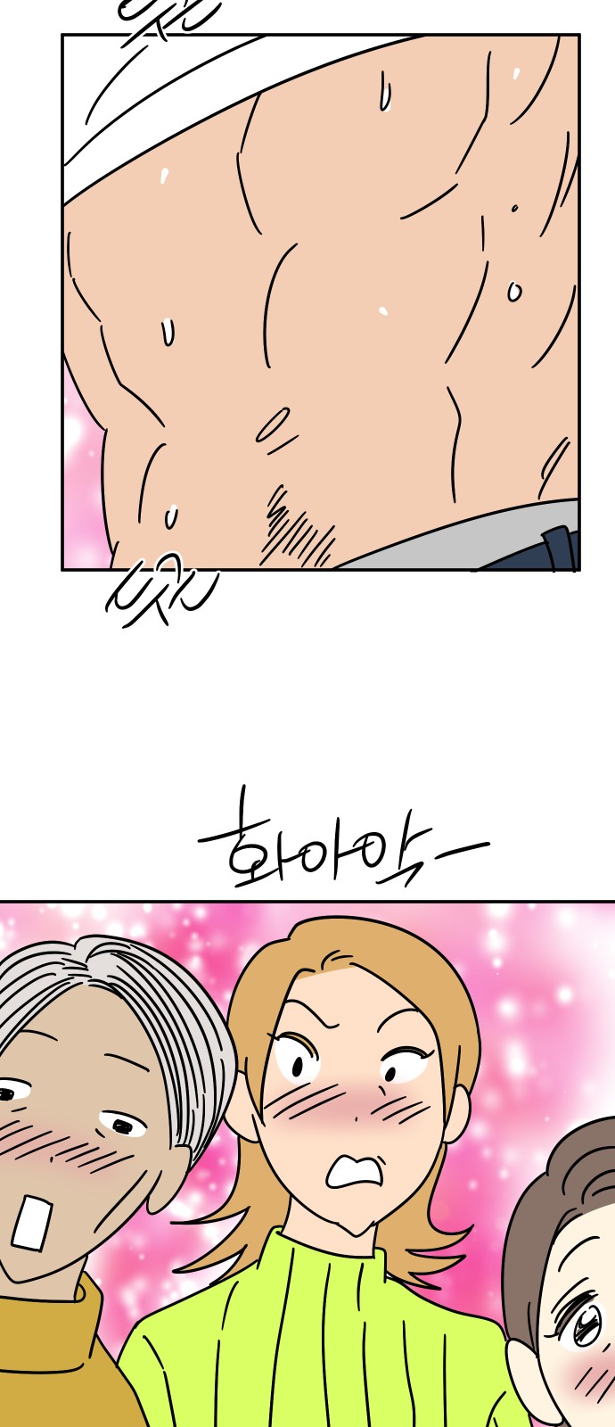 63 페이지