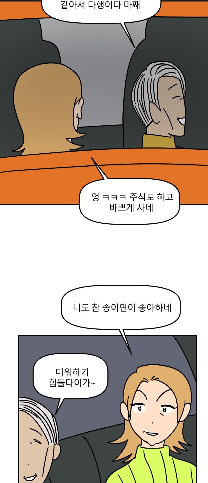 66 페이지